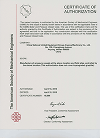 paper pulper machine of CNBM pass ASME certification